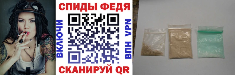 Амфетамин Premium  Красноперекопск 
