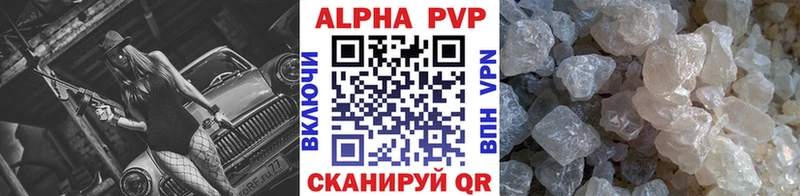 закладки  Красноперекопск  Альфа ПВП крисы CK 