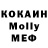 МЕТАДОН мёд XARY NORMAN