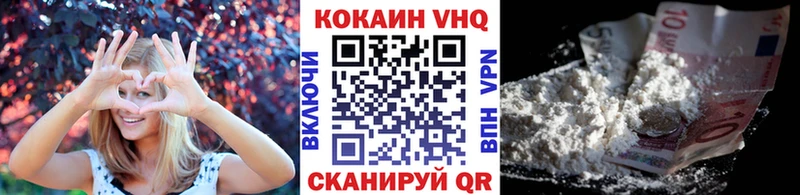 COCAIN Колумбийский  Красноперекопск 
