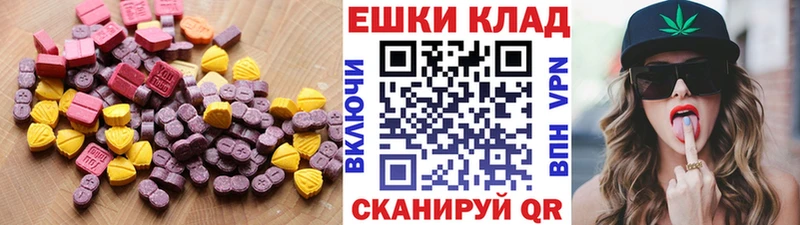 сайты даркнета какой сайт  Красноперекопск  ЭКСТАЗИ mix  где продают  