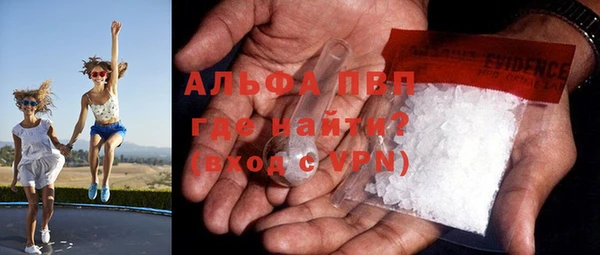 гашик Балабаново