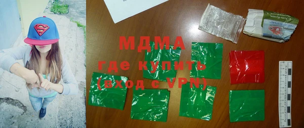 дистиллят марихуана Баксан