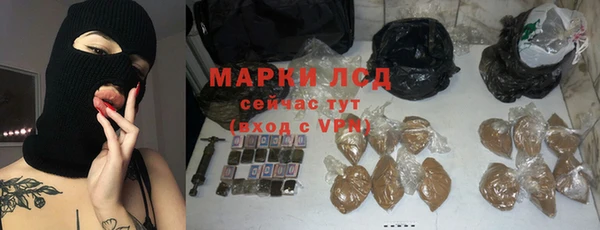 дистиллят марихуана Баксан