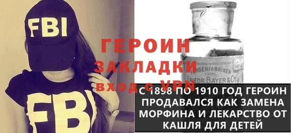 гашик Балабаново