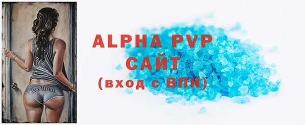 амф Белокуриха