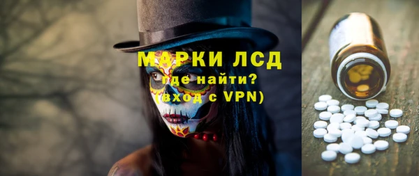 гидра Балахна