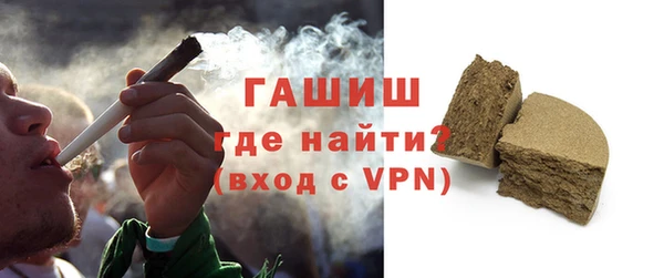 гашик Балабаново