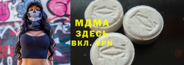 гашик Балабаново