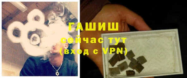 дистиллят марихуана Баксан