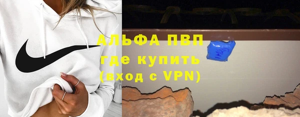 гашик Балабаново