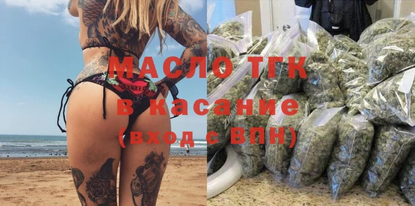 гидра Балахна