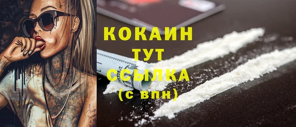 дистиллят марихуана Баксан