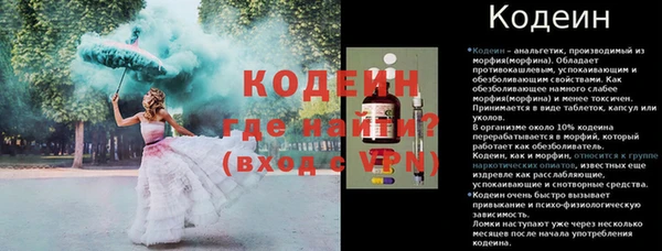 гидра Балахна