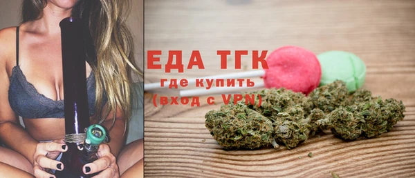 амф Белокуриха