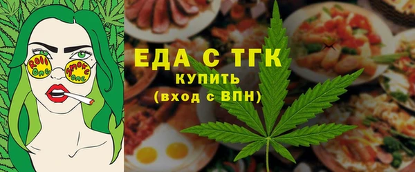 дистиллят марихуана Баксан