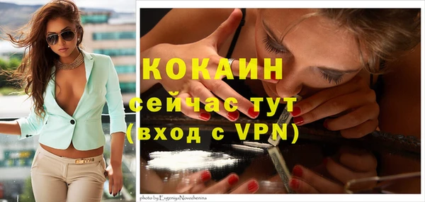 дистиллят марихуана Баксан