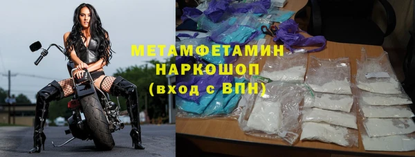 гашик Балабаново