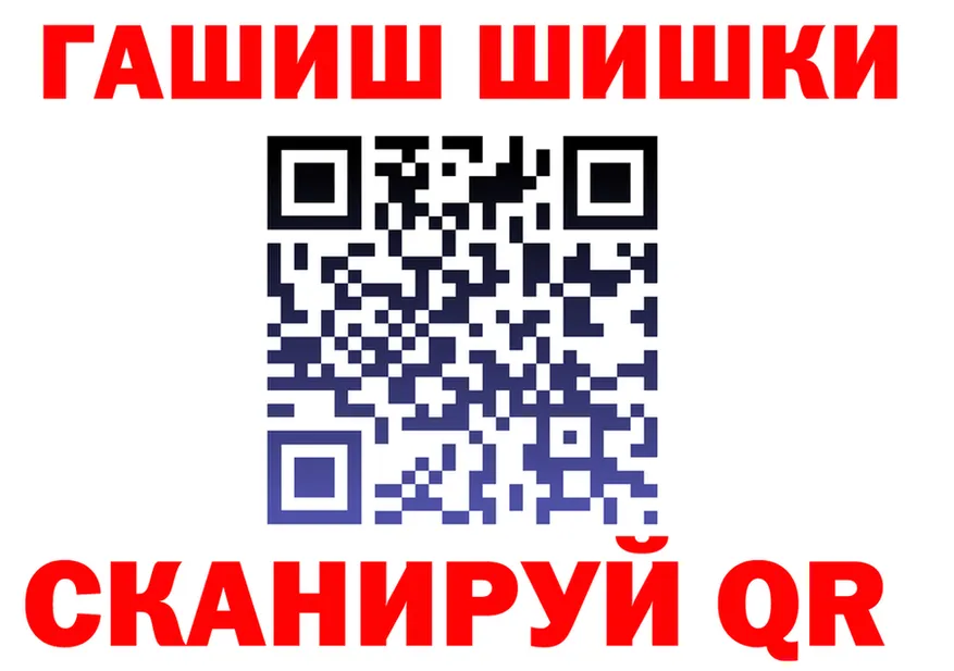 Cocaine Fish Scale зеркало площадка MEGA Красноперекопск