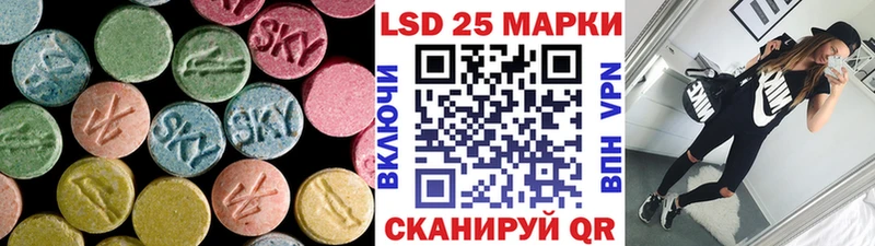 LSD-25 экстази кислота  Красноперекопск 