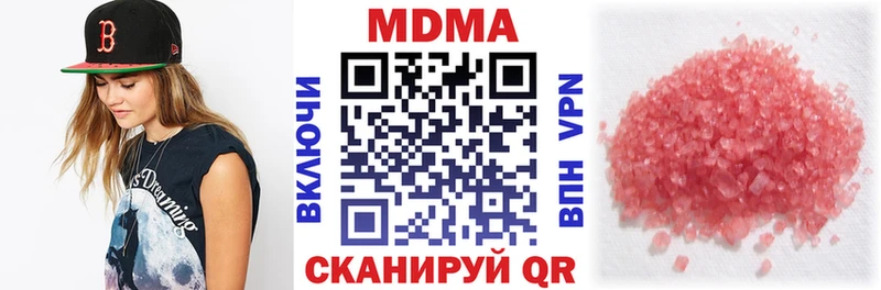 МДМА crystal hydra зеркало Красноперекопск