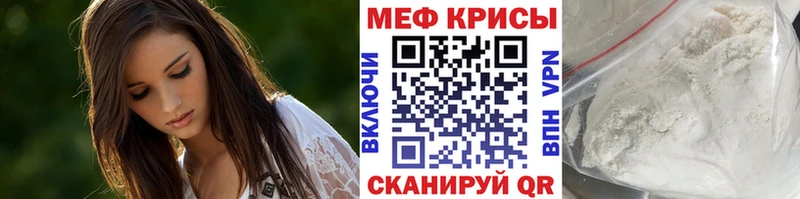 как найти закладки  Красноперекопск  МЕФ кристаллы 