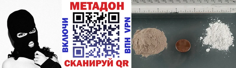 hydra зеркало  Красноперекопск  МЕТАДОН мёд 