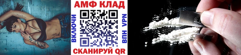Метамфетамин Methamphetamine  купить   Красноперекопск 