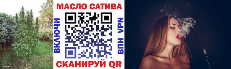 Дистиллят ТГК вейп Красноперекопск